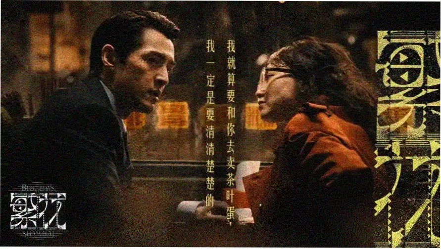 《暗蓝之下》深海场景横幅剧照