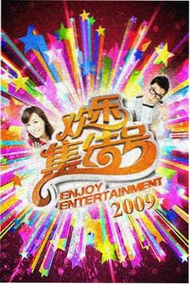 第四集《珊瑚的黄昏》剧照