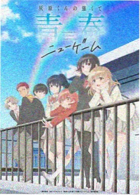 第五集《深渊的居民》剧照